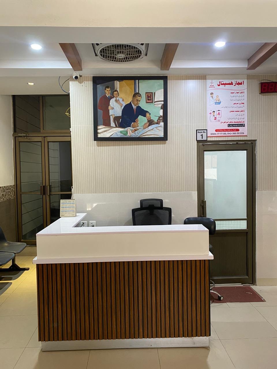 Extended ECG services announcement
